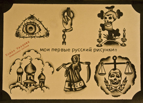 From Russia To My Paper… | 431_x_600_jpg