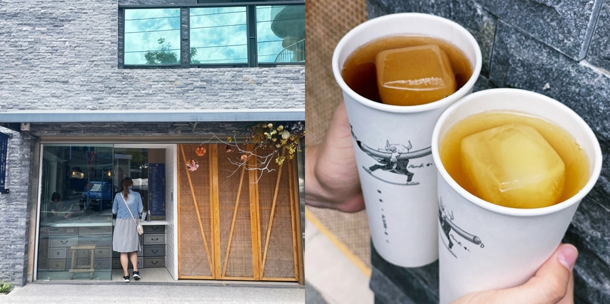 【台南飲料】揣茶！三角窗旁的低調茶飲專家，使用茶冰磚讓你每一口都回甘~