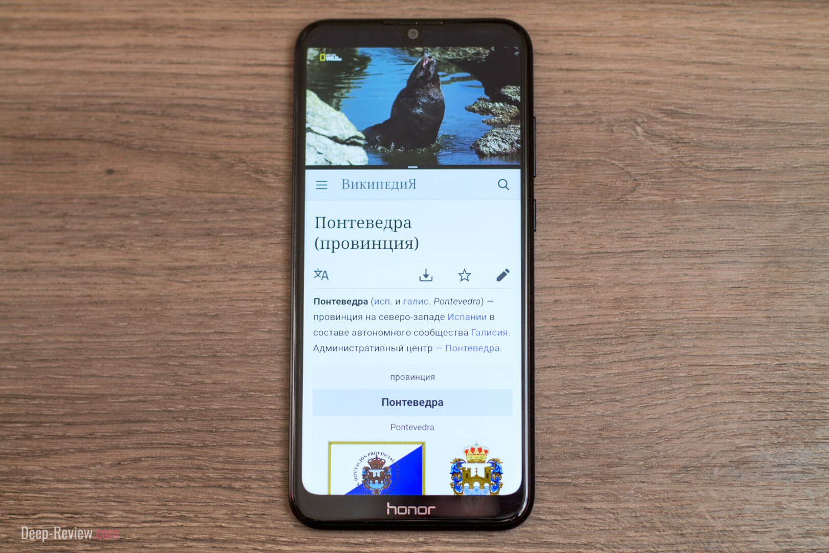 Как включить функцию быстрой зарядки на телефоне huawei p30 lite и быструю загрузку для телефона honor. какие телефоны Хонор поддерживают быструю зарядку