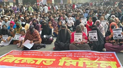 শহীদ হাদি হত্যার বিচারে শাহবাগে ইনকিলাব মঞ্চের অনির্দিষ্টকালের অবরোধ
