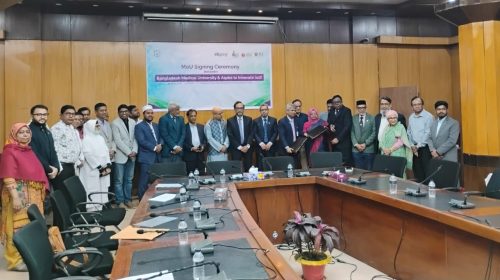 বাংলাদেশ মেডিকেল বিশ্ববিদ্যালয়ে ডিজিটাল পেমেন্ট ব্যবস্থা চালু হচ্ছে