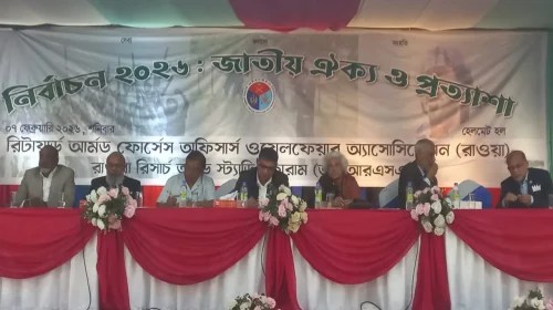 প্রতিবেশী দেশ নির্বাচন ভন্ডুল করার ষড়যন্ত্র করছে, অভিযোগ অধ্যাপক দিলারা চৌধুরীর
