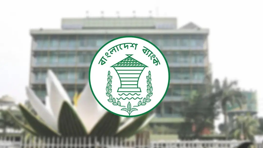 ব্যাংক কর্মকর্তাদের নিয়োগ ও পদোন্নতিতে নতুন নীতিমালা জারি