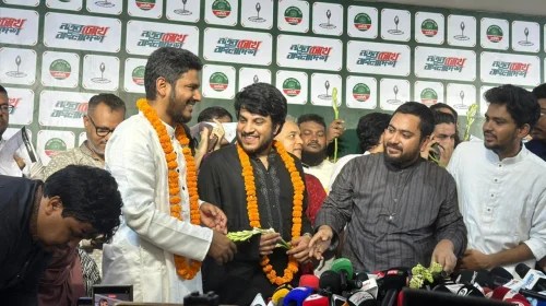 জাতীয় নাগরিক পার্টিতে এবি পার্টি ও বৈষম্যবিরোধী ছাত্র আন্দোলনসহ বিভিন্ন সংগঠনের নেতাদের যোগদান