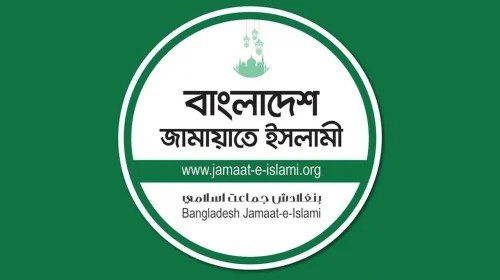গণভোটের রায় বাস্তবায়ন ইস্যুতে কর্মসূচি নির্ধারণে ১১ দলীয় ঐক্যের বৈঠক