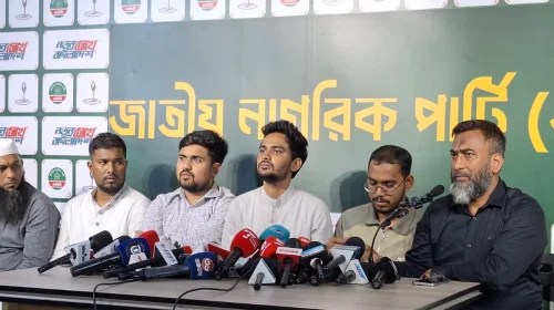 সরকারের ব্যর্থতা ও দুর্নীতি মোকাবিলায় বিশেষ কার্ডের দাবি এনসিপির