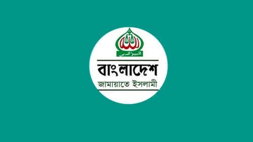 ডাকসু ও ছাত্রশিবির নেতাদের ওপর হামলার তীব্র নিন্দা জানাল জামায়াতে ইসলামী