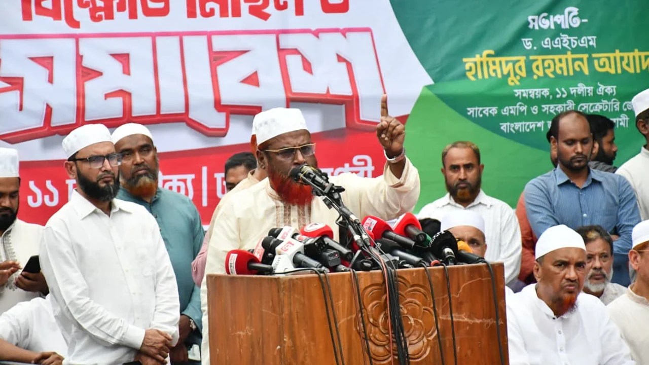 সীমান্তে পুশইন ও হত্যাকাণ্ডের প্রতিবাদে শাহবাগে ১১ দলীয় ঐক্যের বিক্ষোভ