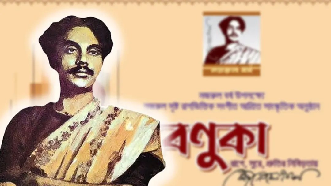 শিল্পকলা একাডেমিতে কাজী নজরুল ইসলামের রাগভিত্তিক সংগীতের বিশেষ আয়োজন