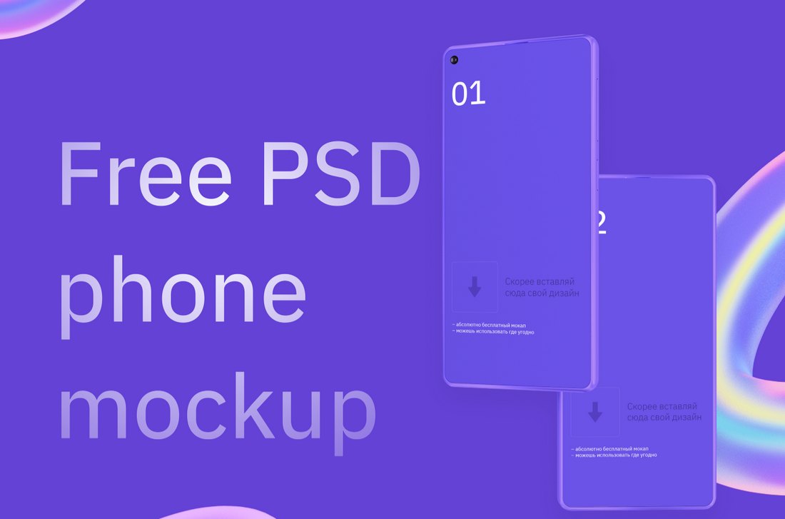 All objects in the mockup are vector smart object and they can easily be scaled without losing any quality. 25 Best Android Phone Tablet Device Mockups Free Pro Design Shack