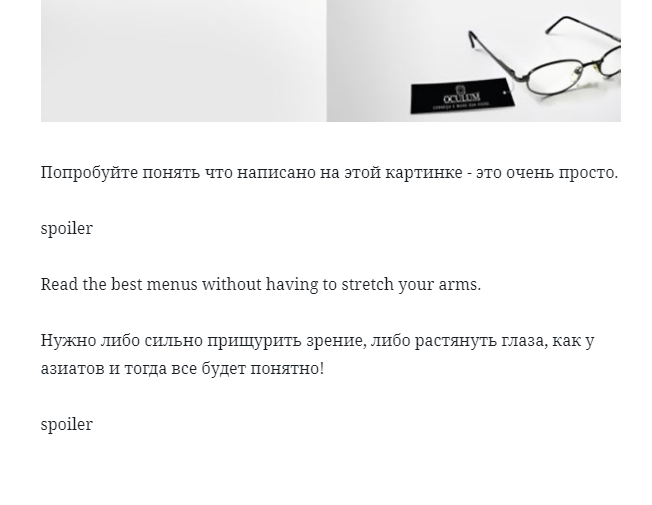 Низких спойлер текст