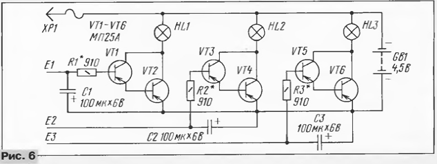Схемы и описание приборов