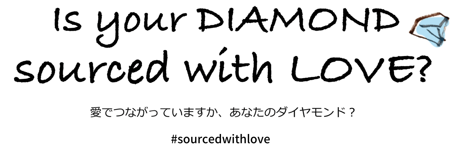 愛でつながるダイヤモンドキャンペーン  ダイヤモンド・フォー 