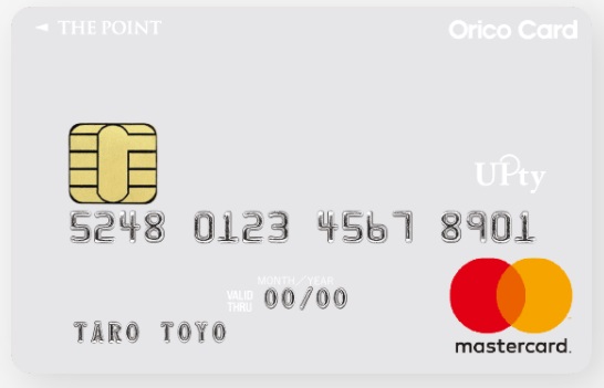 Oricoカード The Point Uptyの発行で最大18 000円 年会費無料 糖質制限ダイエットとか陸マイラーとかいろいろやってみた