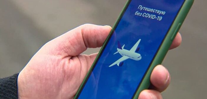 Привитые белорусы смогут пользоваться приложением «Путешествую без COVID-19»