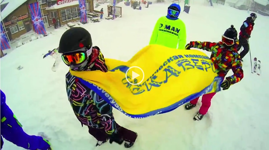 Заказать и купить тур на туту.ру — быстро и удобно. Sheregesh Iz Omska Eksklyuzivnye Tury V Sheregesh Gostinicy