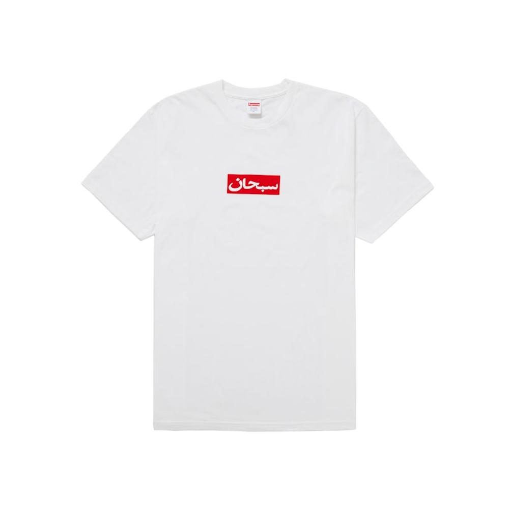Supreme Arabic Box Logo Tee White Supreme Arabic Box Logo Tee White