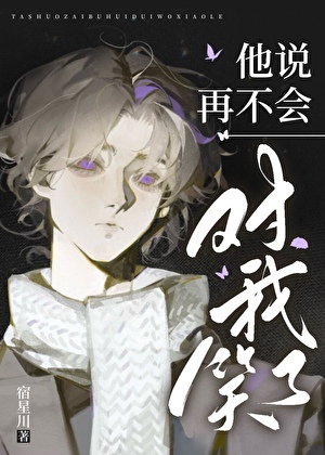 After Being Entangled by a Reborn, Obsessive Male Ghost