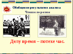 Рассказ носова клякса слушать hello html 62bf4da5