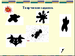 Носов клякса. Краткое содержание кляксы. Краткое содержание кляксы. Николай носов клякса. Н носов клякса.