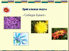 Рассказ носова клякса слушать hello html m17d6db9f