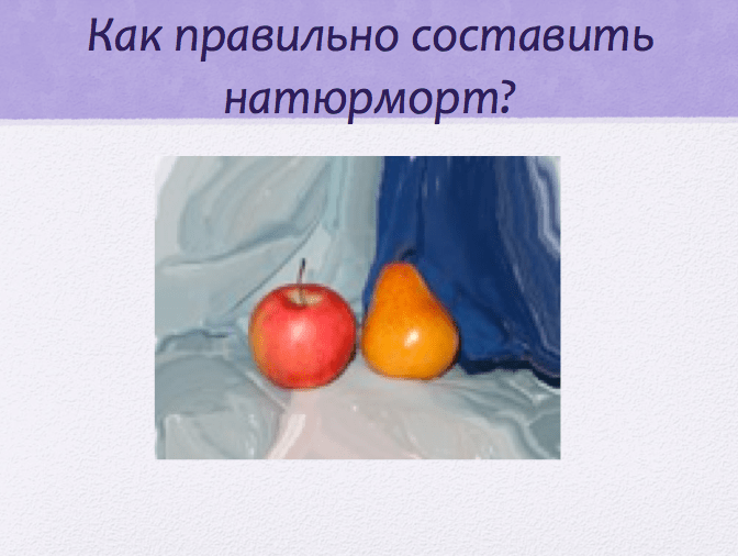 Стирательная резинка по английски как пишется hello html m3ae056ea