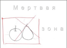 Стирательная резинка по английски как пишется hello html m3fc6163d