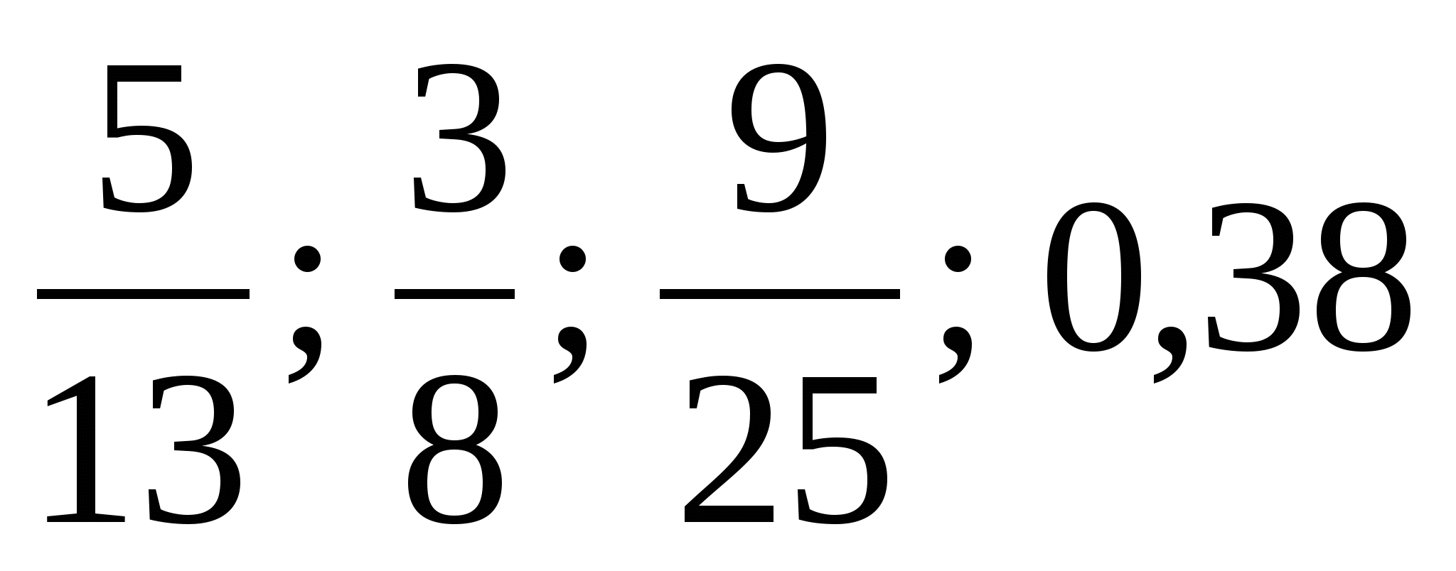Глава 1 тренировочные варианты вариант 1