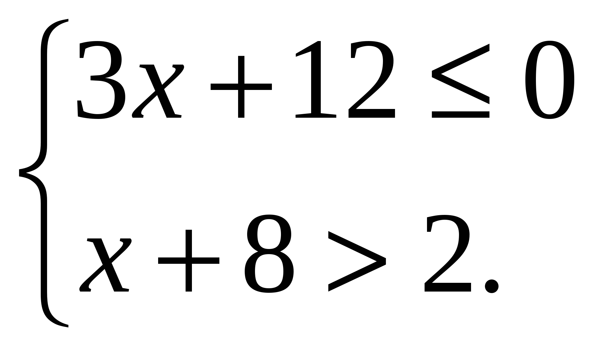 Тренировочное тестирование математика