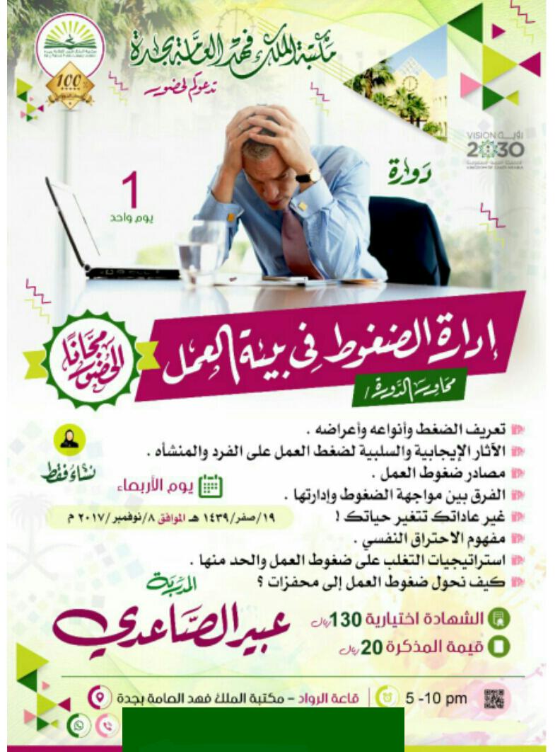 انتهت ستقام مرة اخرى حسب الطلب