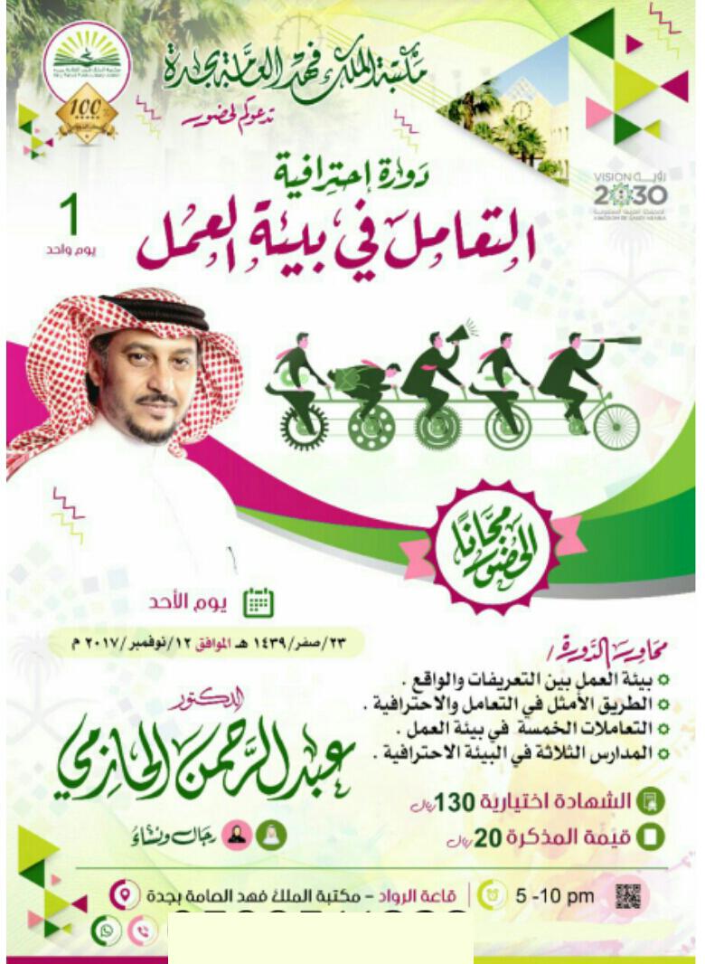 انتهت ستقام مرة اخرى حسب الطلب