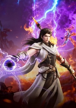 Martial Universe Season 6