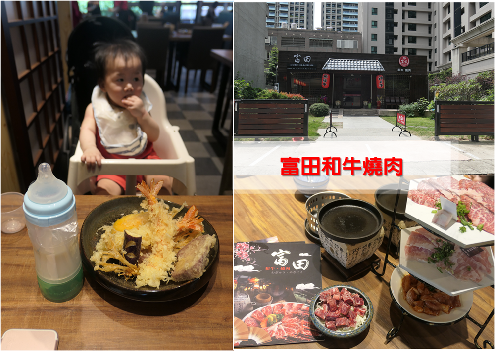 台中美食 | 單人也可以烤肉的【富田和牛燒肉】 / 不需要點和牛餐也很厲害 /從裝潢到食材、料理都很日式