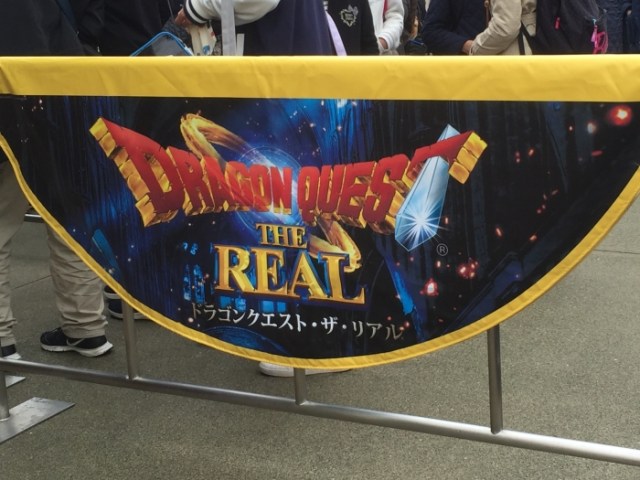 USJ『ドラゴンクエスト・ザ・リアル』感想＆グッズ情報 | けろけろ