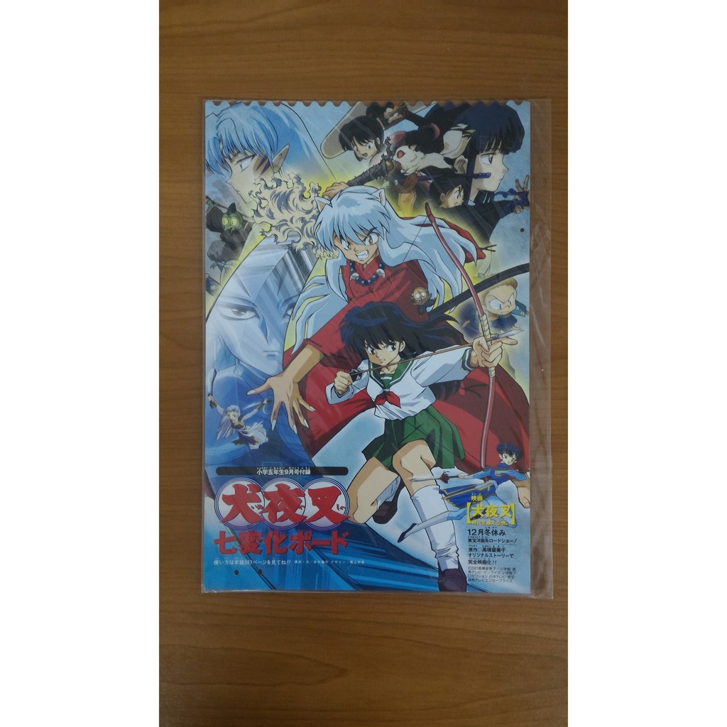 りょうぴ on X: しかし弥勒がいつから珊瑚のこと好きだったのか全くわからないんだよね。。 そこをわかりたくて漫画見返してるけど、21巻ではもう珊瑚 への自分の気持ち自覚してて、でも隠してるみたいな感じだから(しかし珊瑚可愛くてうっかり本音でちゃう) その前なん ...