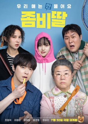 My Daughter Is a Zombie (2025) HD Movie
