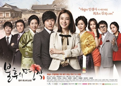 Many korean grandmothers provide child care for their grandchildren, a responsibility they take seriously. Korean Drama Archives - Page 3 of 239 - Drama Haven