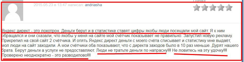 Отзывы О Магазине Mir