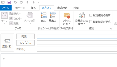 忘年会の出欠確認メールの送り方 文例は 期限はいつまでにする 今日も一日一善 忘年会の出欠確認メールの送り方 文例は 期限はいつまでにする 今日も一日一善