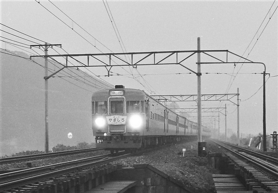 153系東海道本線 急行華やかりし頃 | DRFC-OB デジタル青信号