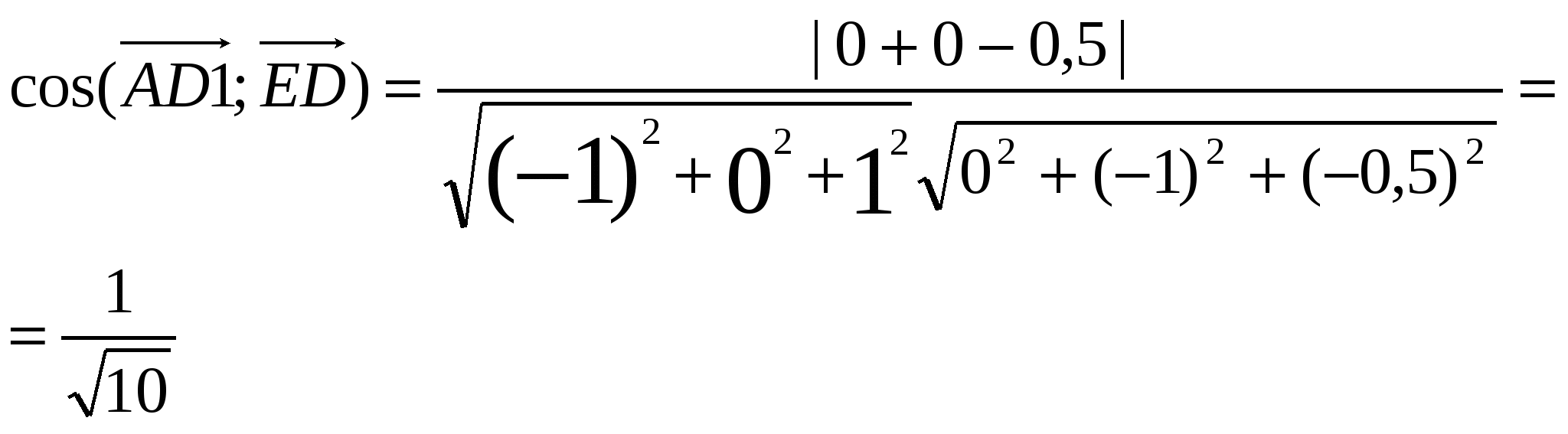 1 1 6 4 2 егэ. 1 1 6 4 2 егэ