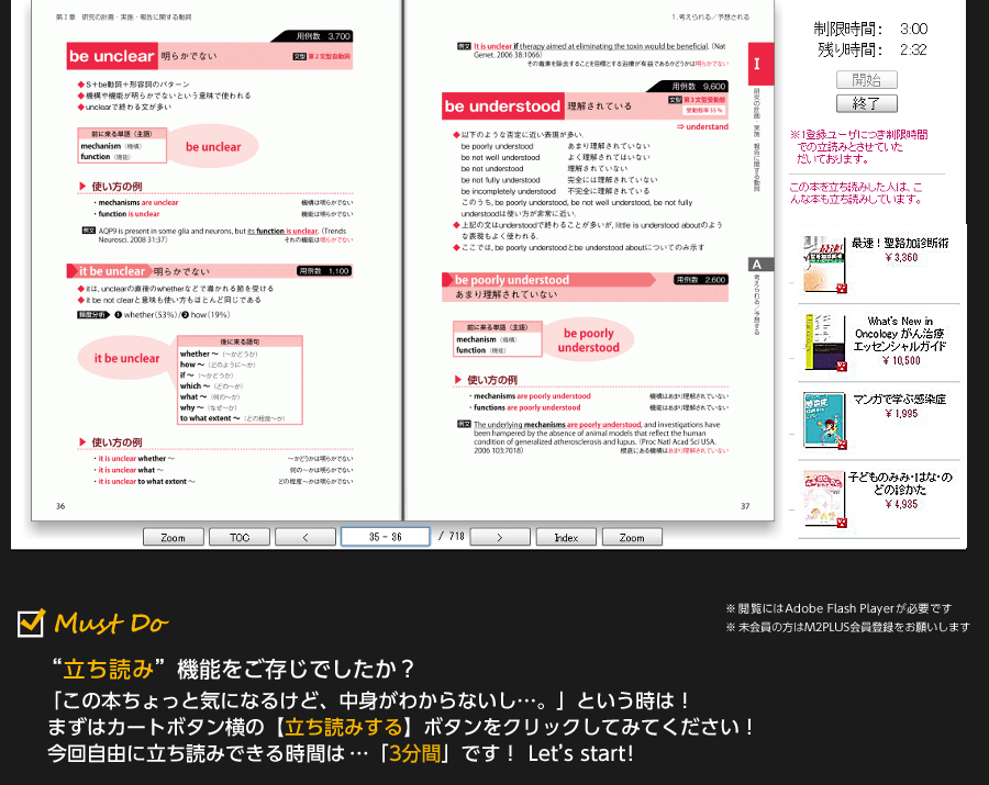 Accept Agree 用法 Acceptの意味 使い方 読み方 英辭郎 Chenzhek