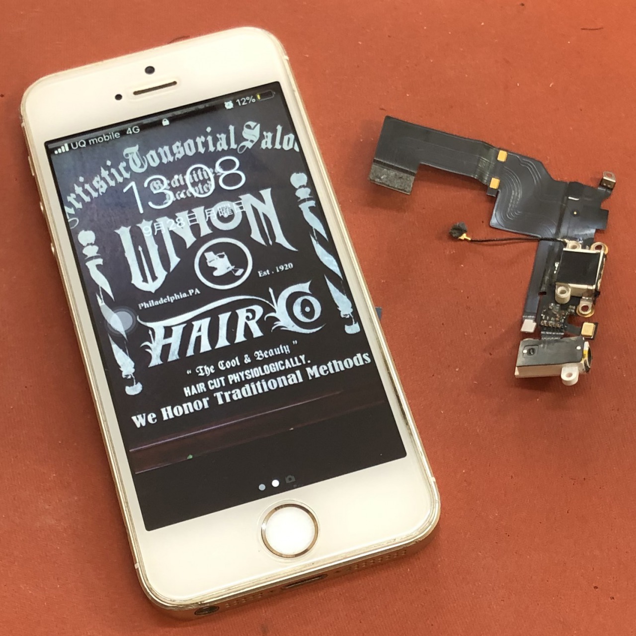 iPhone SE UQ mobile 水没して充電ができなくなる ドックコネクタは重要