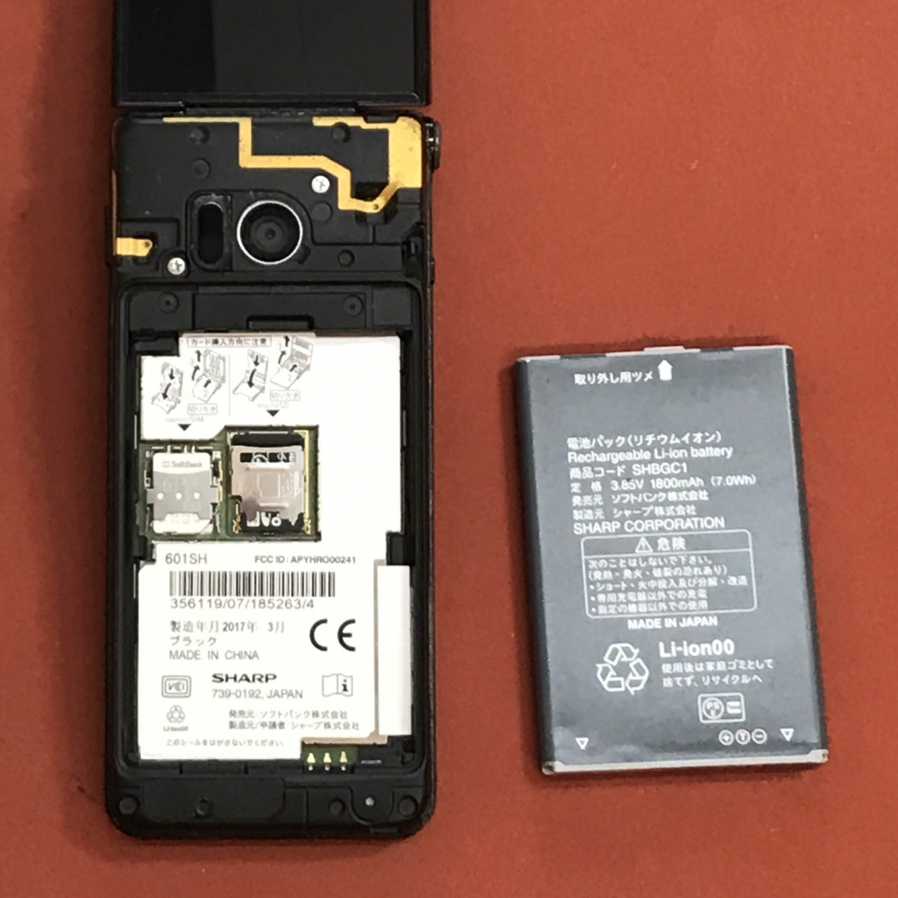 Sharp 601sh Aquos ケータイ2 Softbank 電源が落ちる 連絡先などのデータ抜き出し 移植