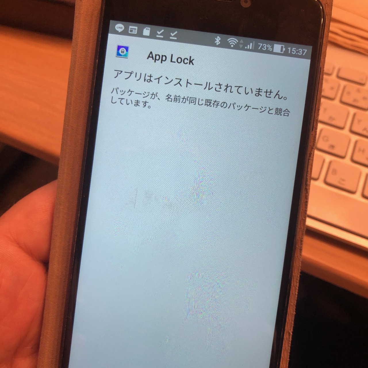 Asus Zenfone 4 Max Zc5kl Simフリー アプリロック 解除できない Zenui Launcher をスルーする