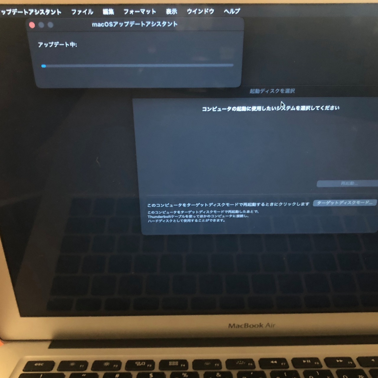 Macbook Air 13 Inch 2017 Big Sur アップデート中フリーズ 初期化 再インストール