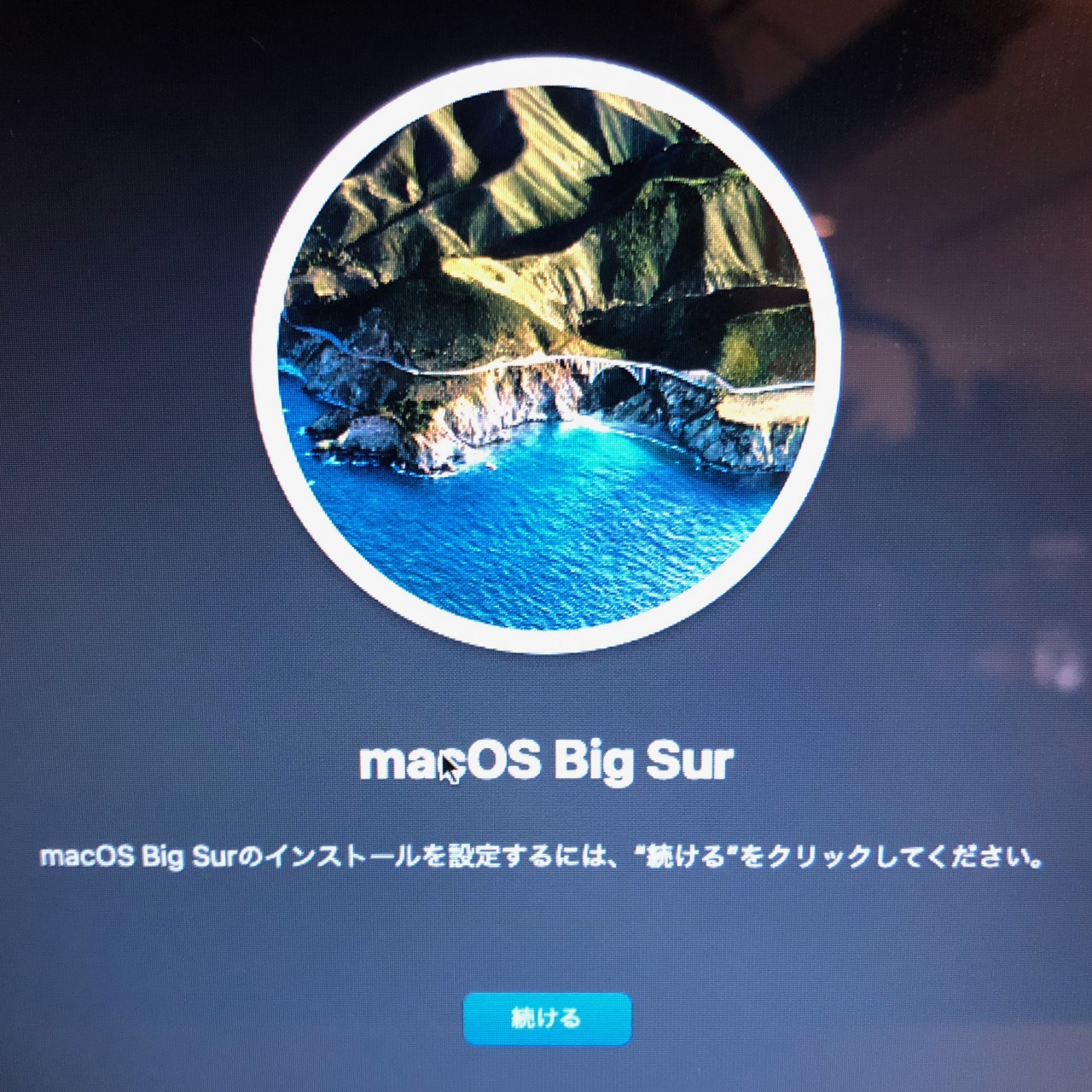 Sierra Vs Adobecs 居酒屋日記