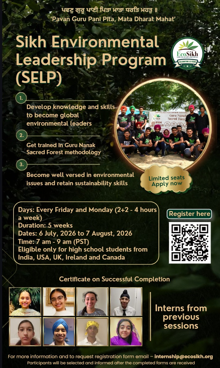 SELP-2026