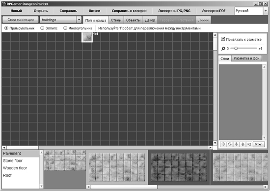 Редактор карт Dungeon Painter для ПК нарисовать карту днд