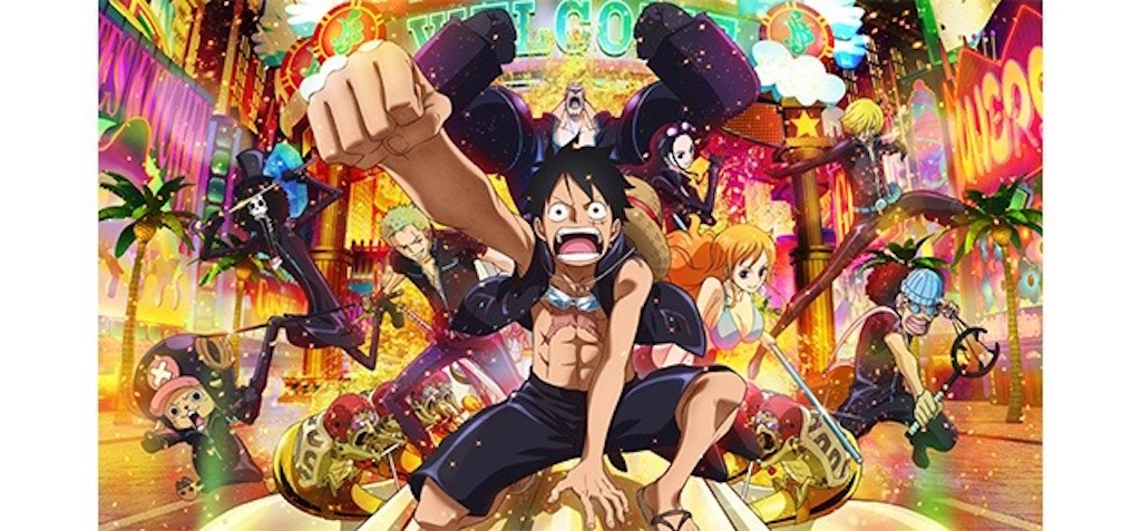 今週の注目新作】 『ONE PIECE』劇場版第13弾の舞台は“黄金”の
